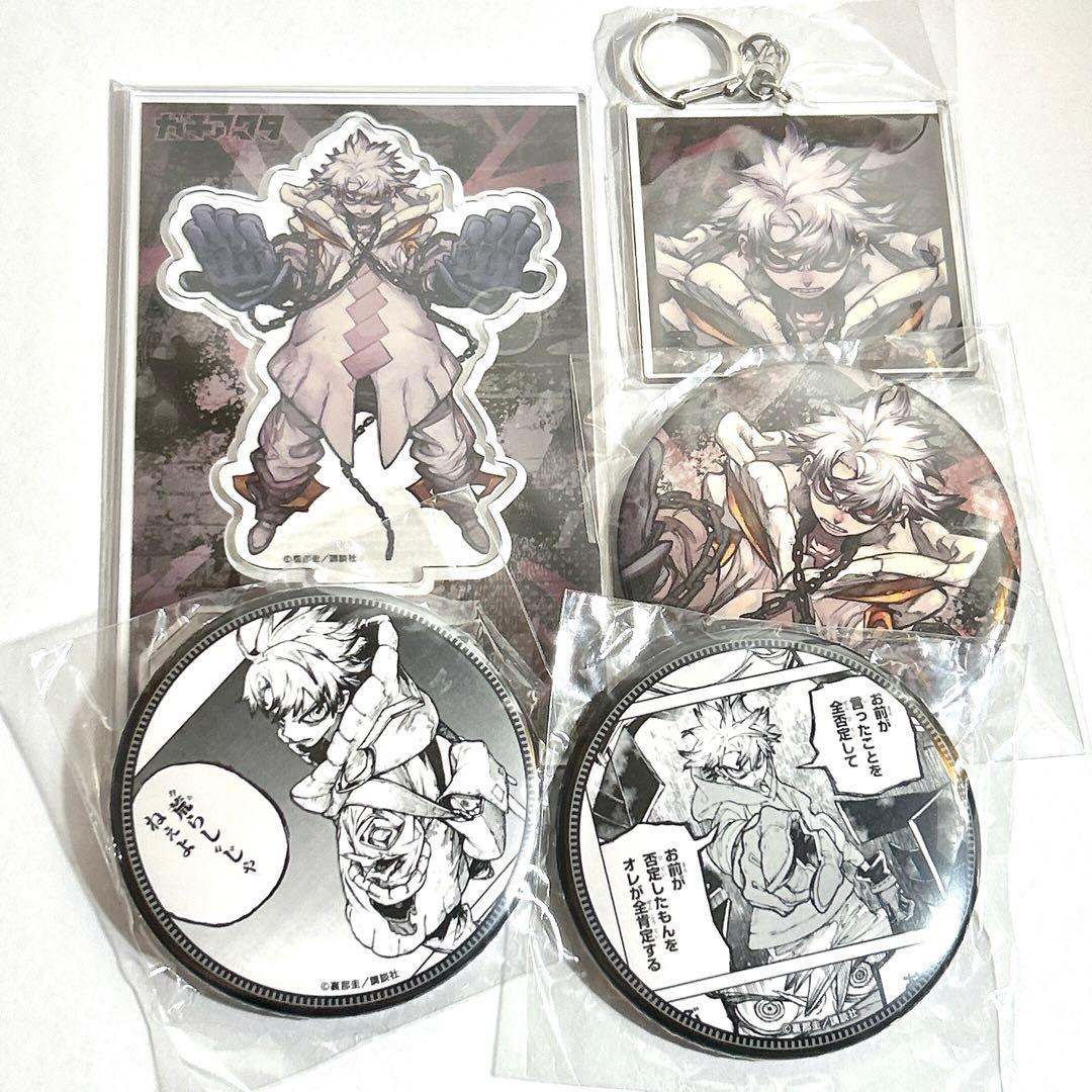 02 アクリルスタンド 缶バッジ ルド ガチアクタ くじ引き堂 原作絵