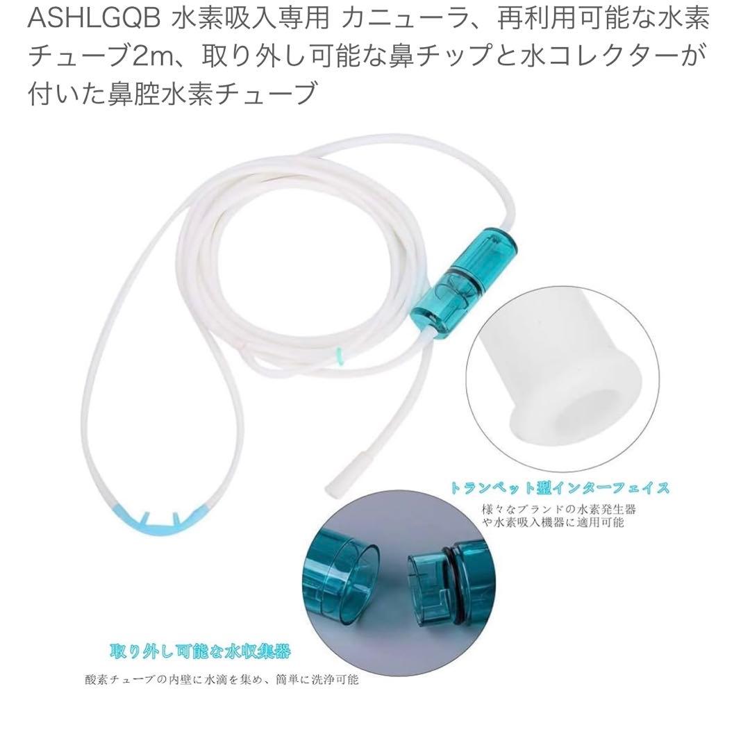 Kurflо 水素生成器 コンパクト 家庭用 - メルカリ