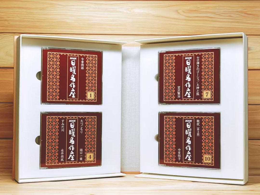 日曜名作座 CD全12枚揃 森繁久彌 加藤道子 - メルカリ