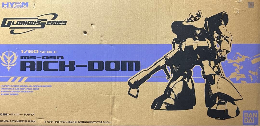 【在庫復刻品】リックドム HY2M エクストラフィニッシュ/バンダイ 在庫復刻品】リックドム HY2M エクストラフィニッシュ/バンダイ