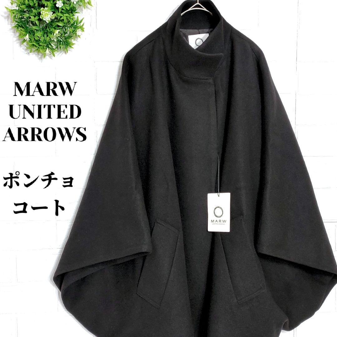 タグ付き未使用品 MARW UNITED ARROWS ポンチョコート ブラック - メルカリ