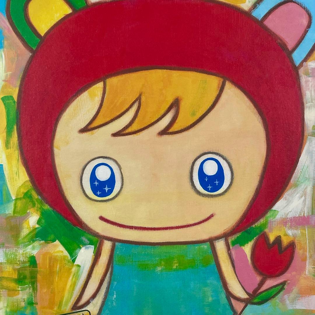 5月8日まで】847 アリカワコウヘイ 「チューリップと私」 絵本