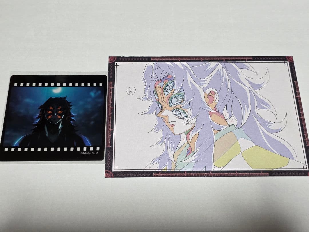 鬼滅の刃 ufotable dining お楽しみくじ 黒死牟 - メルカリ