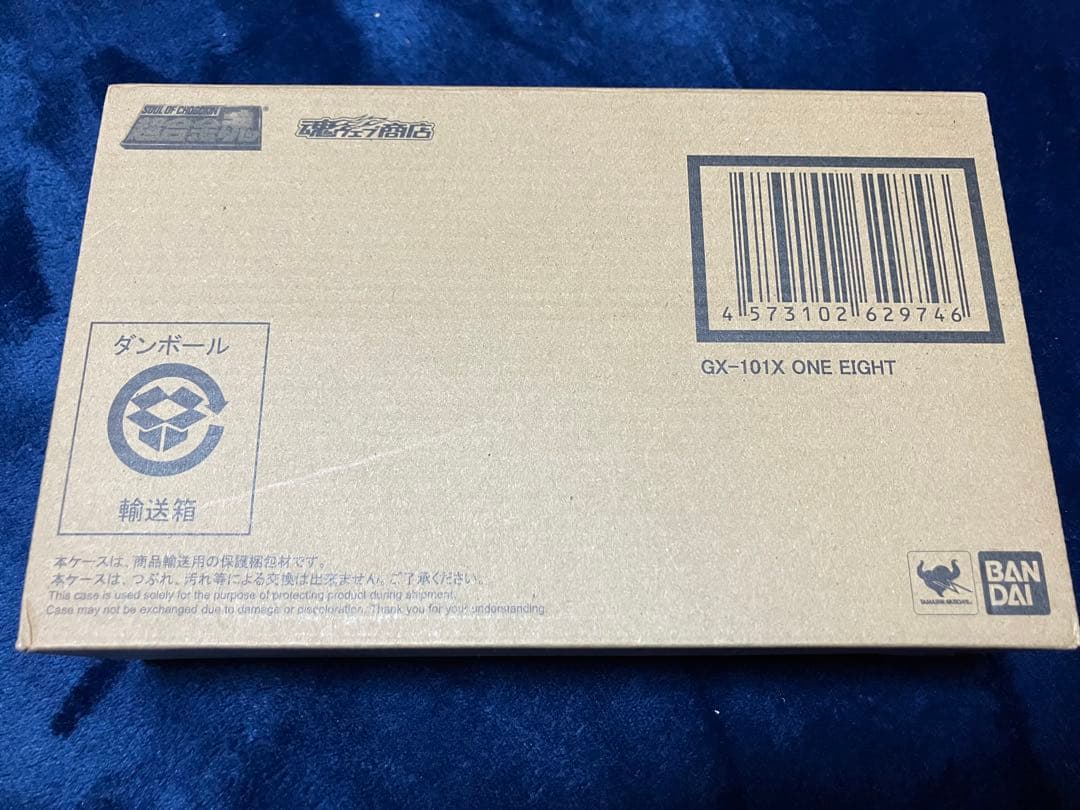 超合金魂GX-101X ワンエイト　ONE EIGHT 超合金魂 GX-101X ワンエイト | フィギュア | アニメグッズ ・おもちゃ