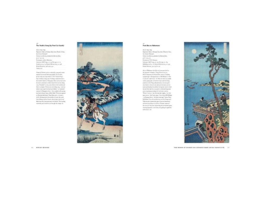 未開封＞大英博物館⭐︎北斎展2017 英語版図録 ・ハードカバー