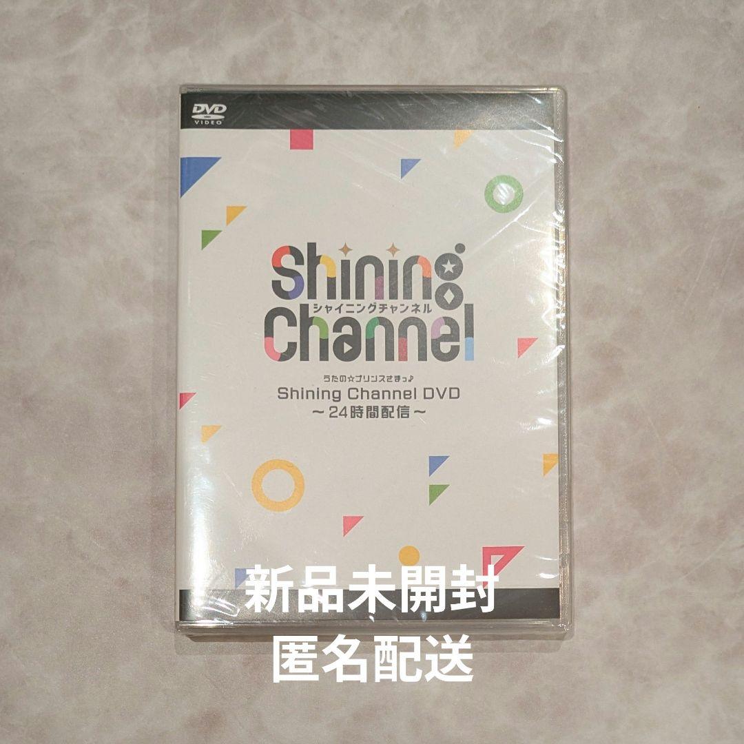 うたプリ Shining Channel DVD - メルカリ