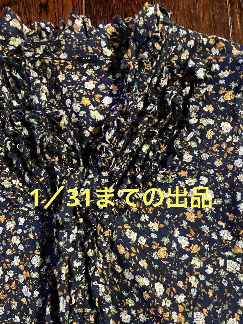 45r カディ　アンデスフラワープリントカシュクール 45r カディ アンデスフラワープリントカシュクール 45r カディ