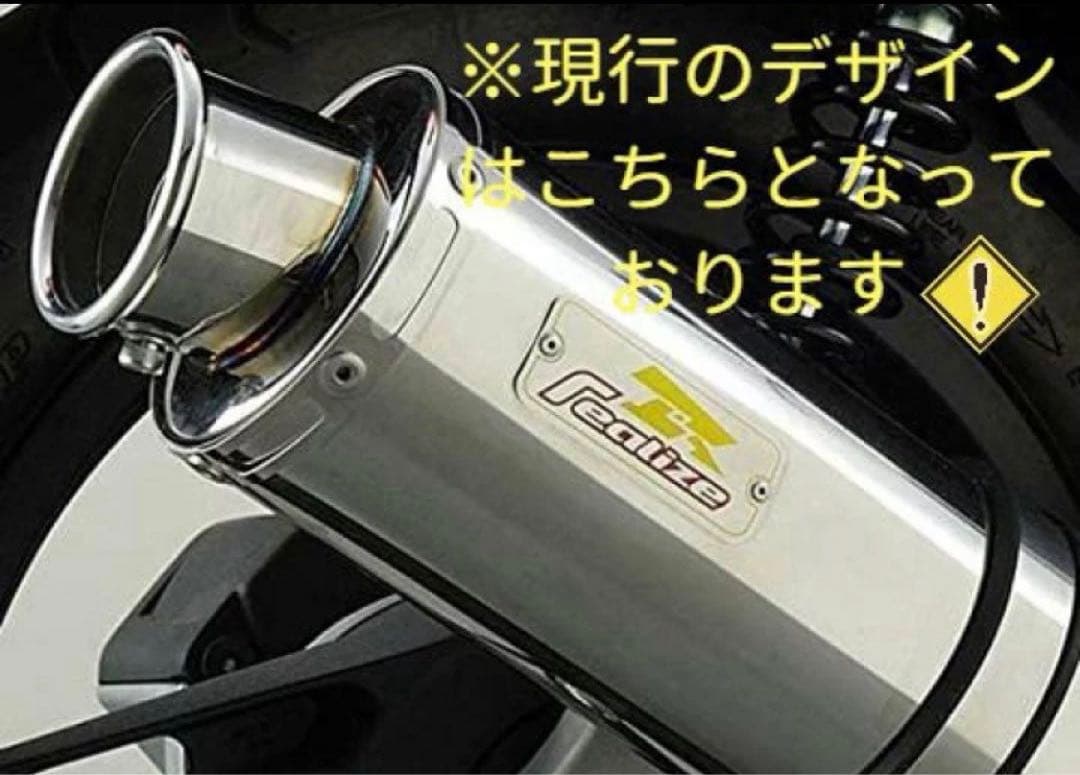 Realize 22Racing09アドレスV125CF4EA02有マフラー - メルカリ