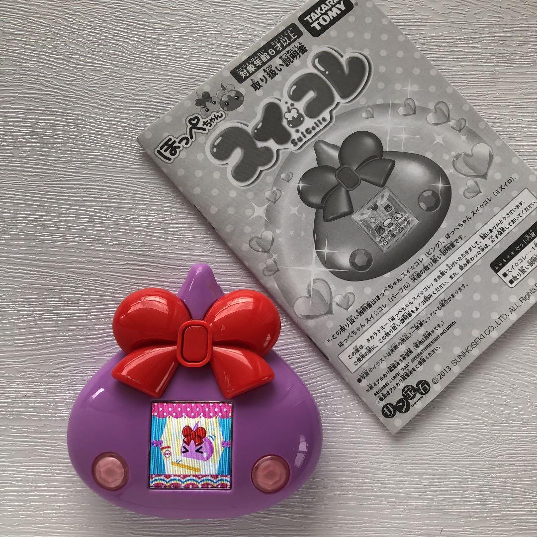 ほっぺちゃん スイコレ - メルカリ