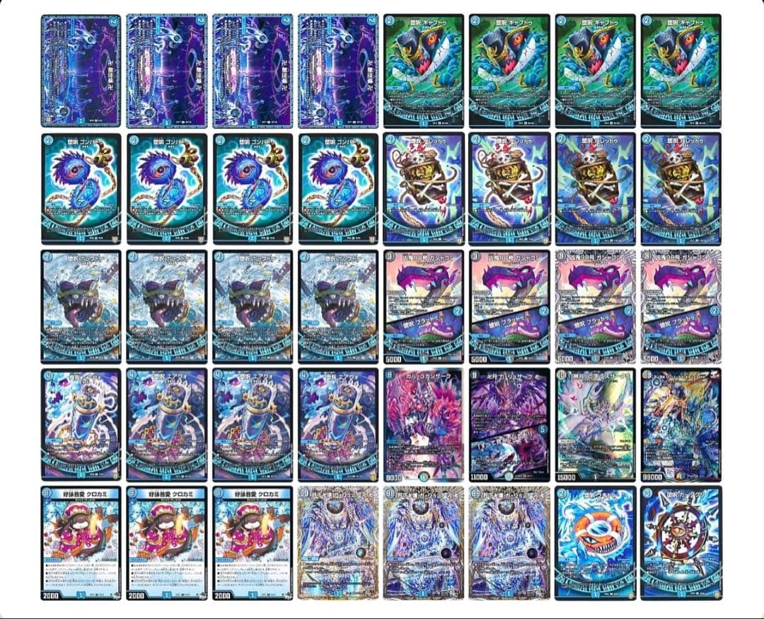 匿名配送】青魔道具 デッキ 本格構築 - メルカリ