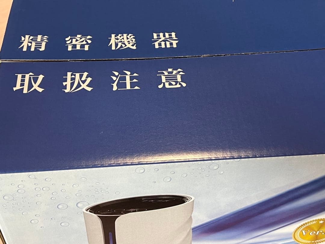 水素風呂　リタライフ　バージョン２　　Lita Life Ver.2 検査済品 水素風呂 Lita Life Ver.2 | 株式会社WCJ