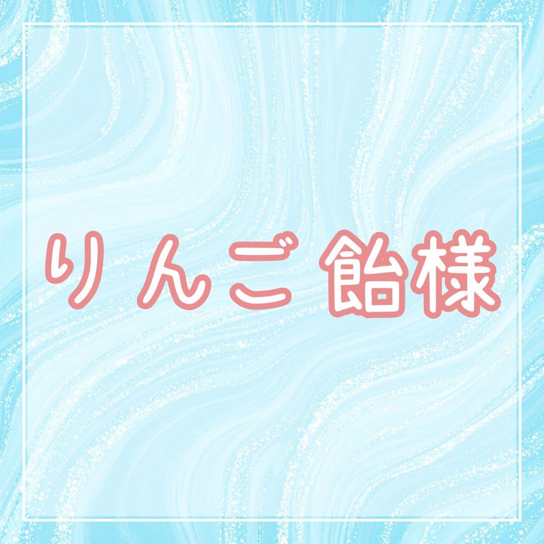 りんご飴ページ りんご飴13（S・M・Lサイズ） | MerMa STORE｜キッチンカーのための