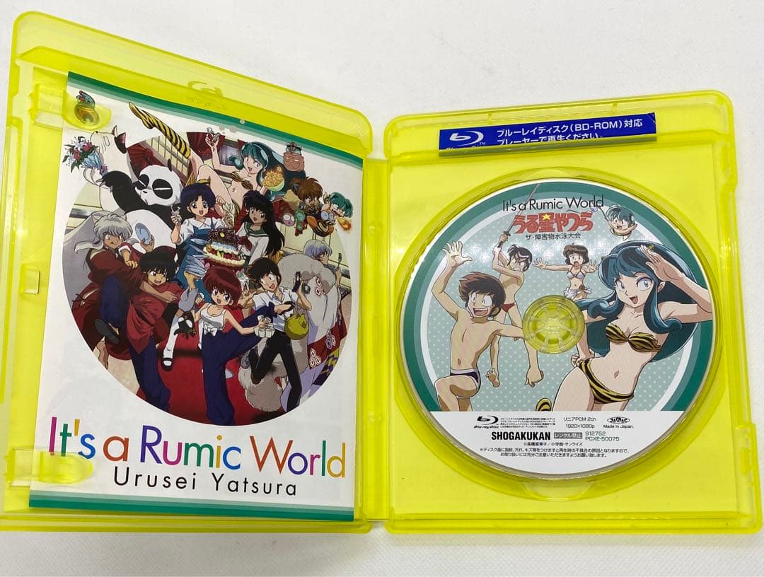 It's a Rumic World うる星やつら～ザ・障害物水泳大会 - メルカリ