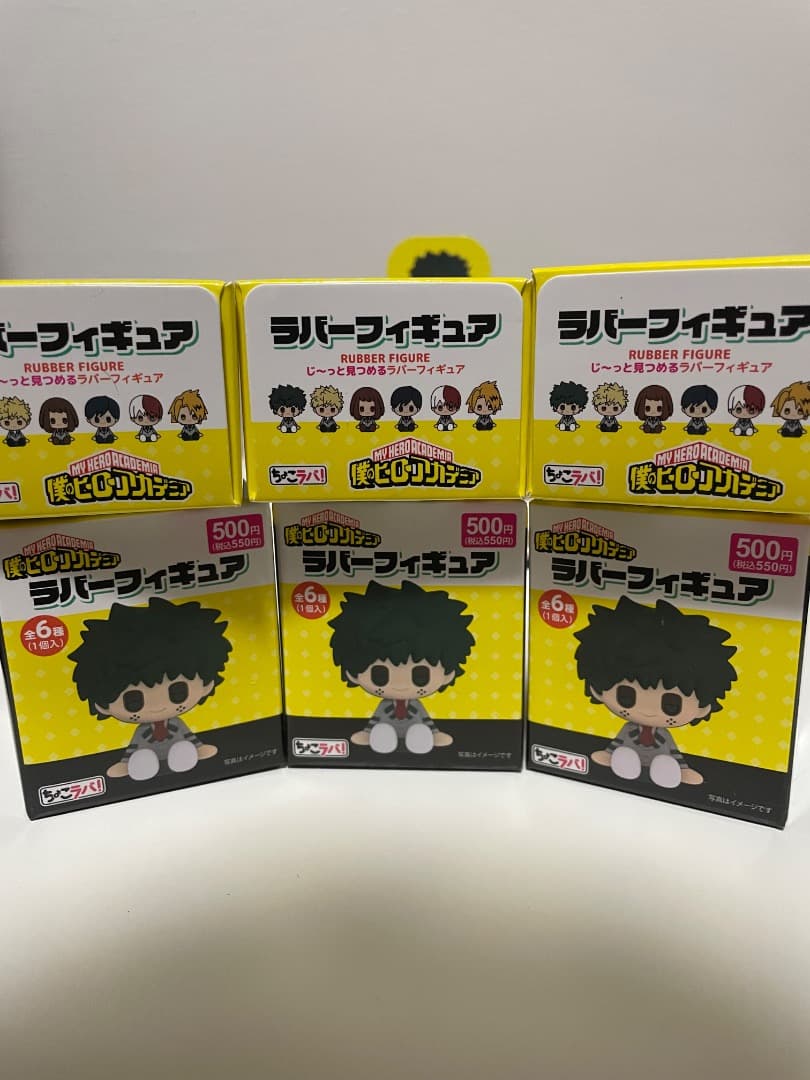 ✨ヒロアカ じっとラバーフィギュア✨ 箱売り・バラ売りOK - メルカリ