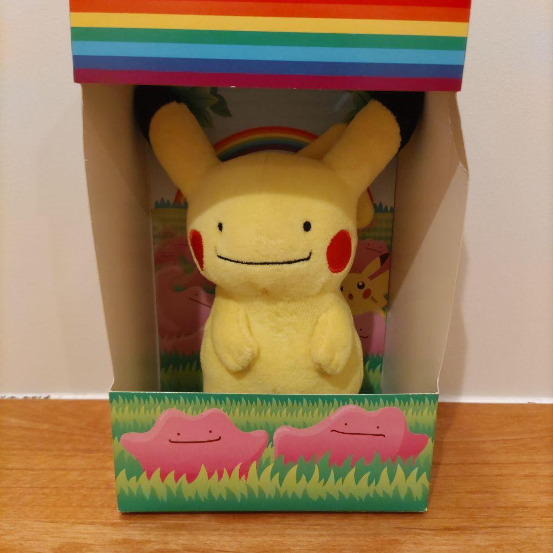 メタモン ピカチュウに変身 ぬいぐるみ レトロ ポケモンセンター