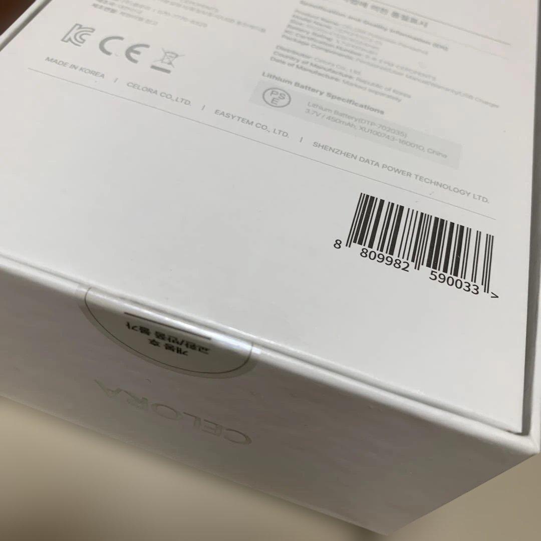 注意⚠️みっちゃん POTENSION PENTA-SHOT 美顔器