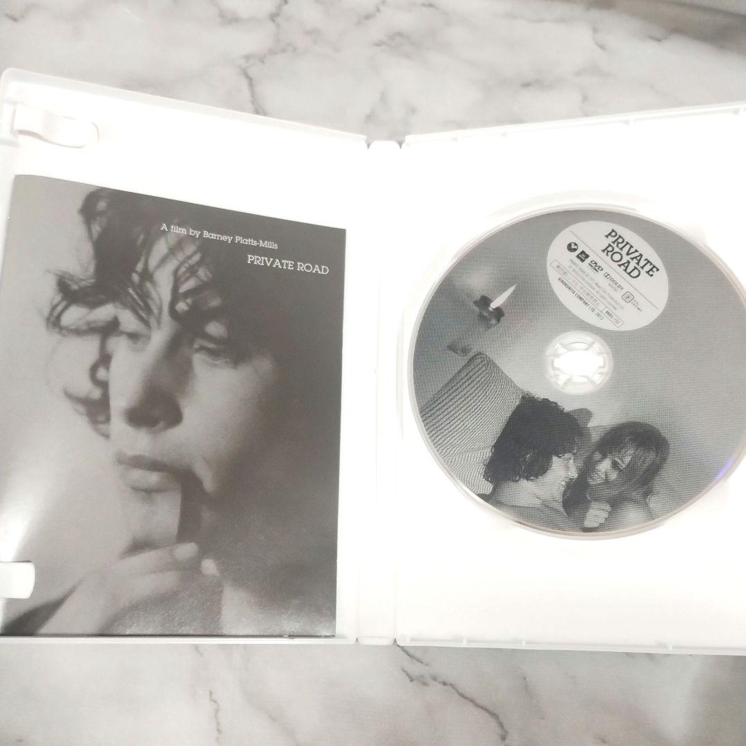 バーニー・プラッツ=ミルズ『プライベート・ロード('71英)』DVD
