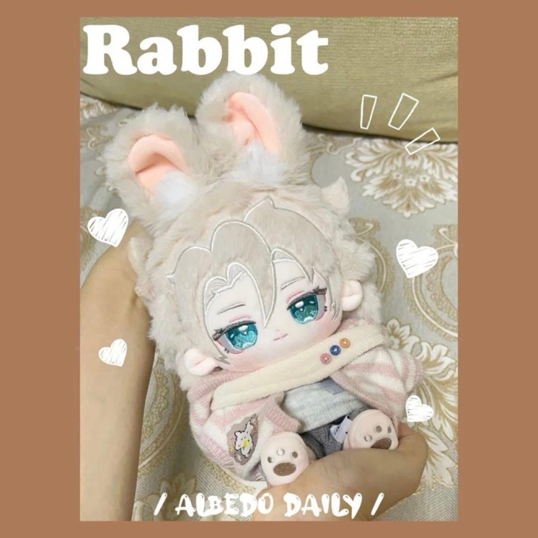 完売激レア 原神 着せ替えぬいぐるみ 20cm アルベド うさぎ ウサ耳
