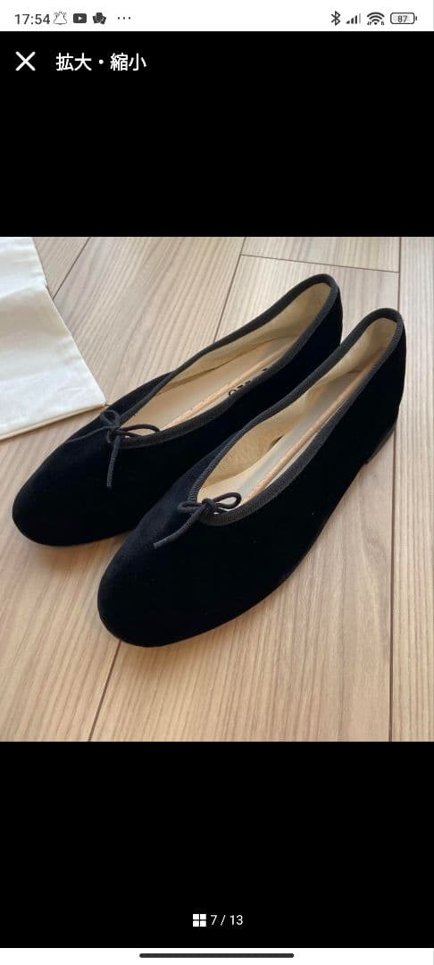 最終お値下げ　レペット　38 黒　美品