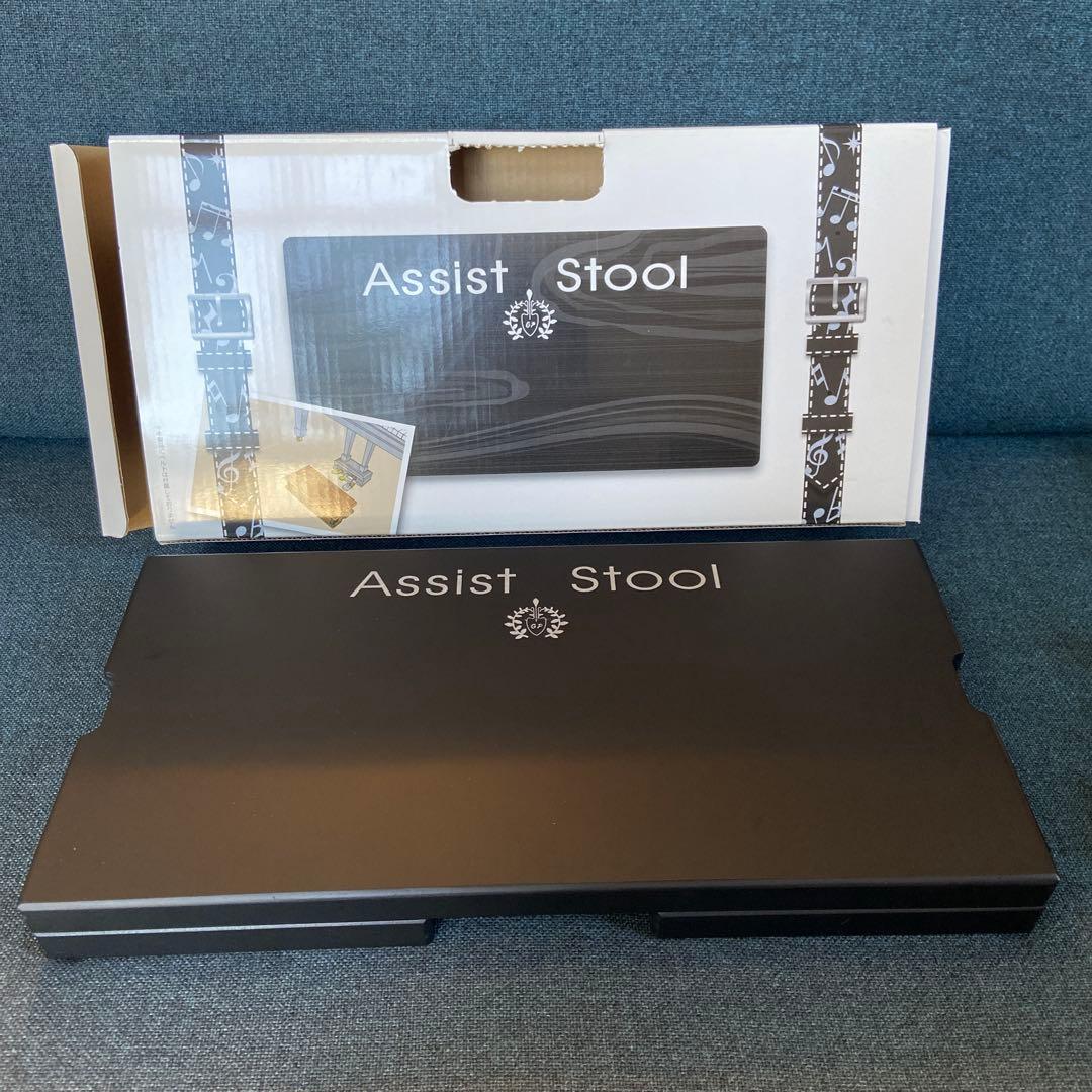 吉澤Assist Stool ピアノ足台 - メルカリ