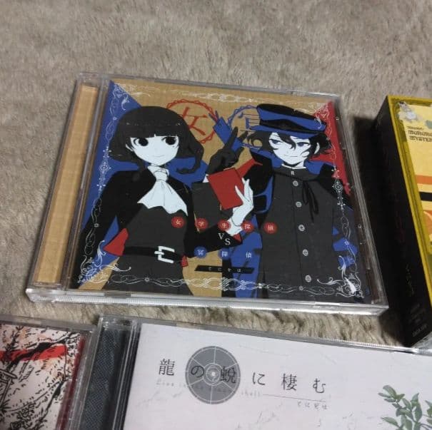 てにをは　CD　ボカロ　女学生探　偵冥探偵　てにをは文庫　龍の蛻に棲む　囮