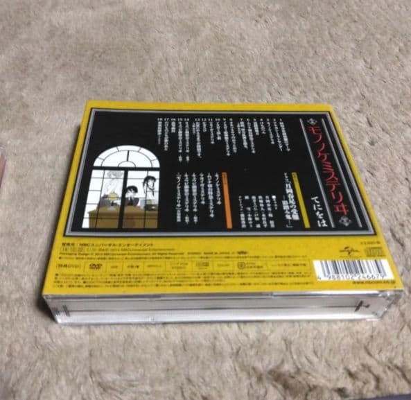 てにをは　CD　ボカロ　女学生探　偵冥探偵　てにをは文庫　龍の蛻に棲む　囮