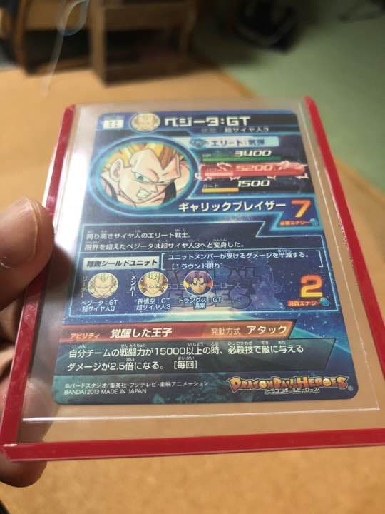 希少！ 旧弾 スーパードラゴンボールヒーローズ SEC ベジータ - メルカリ