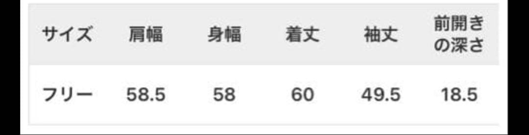 J.J.Mercer ジェイジェイマーサー 別注 Vネック