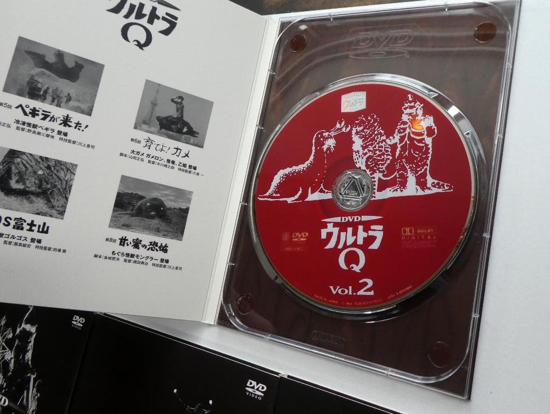【中古】DVDウルトラQ コレクターズBOX〈初回生産限定・8枚組〉