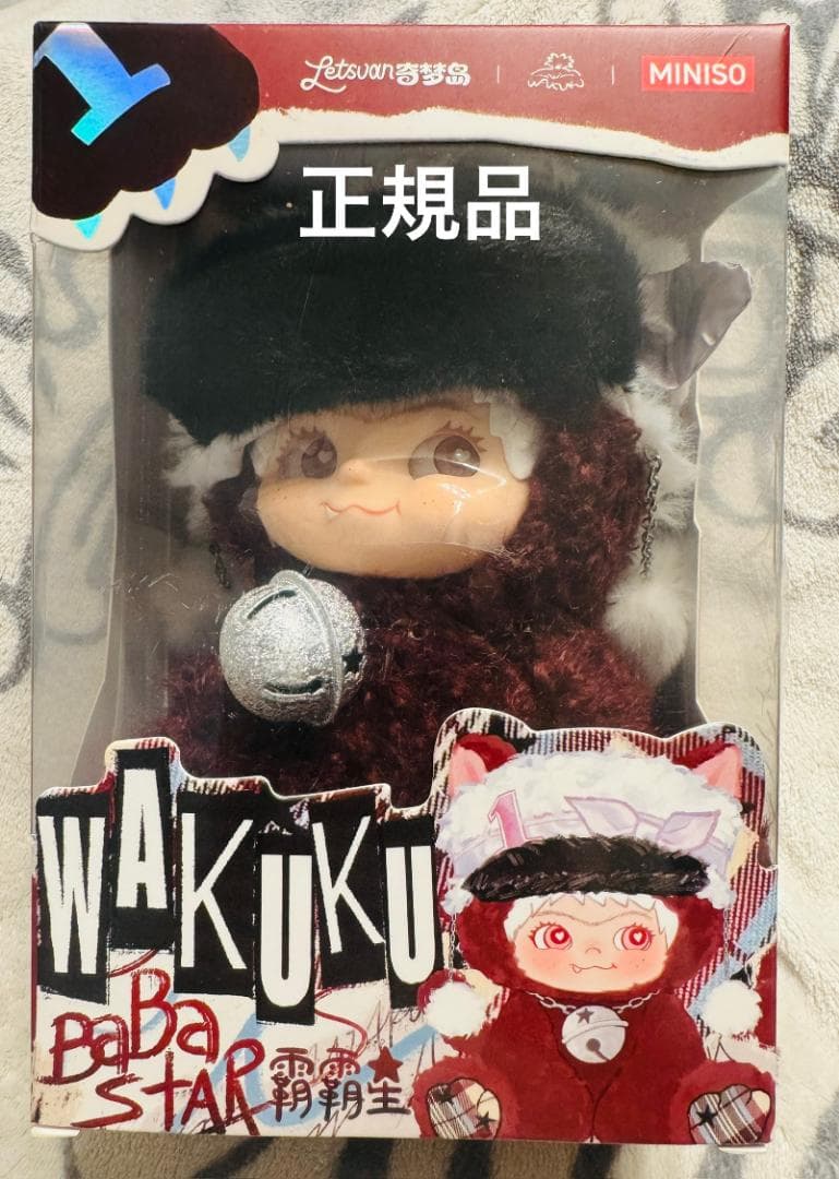 【正規品】MINISO WAKUKU Letsvan ワククぬいぐるみ　海外限定 正規品】MINISO WAKUKU Letsvan ワククぬいぐるみ 海外限定 - メルカリ
