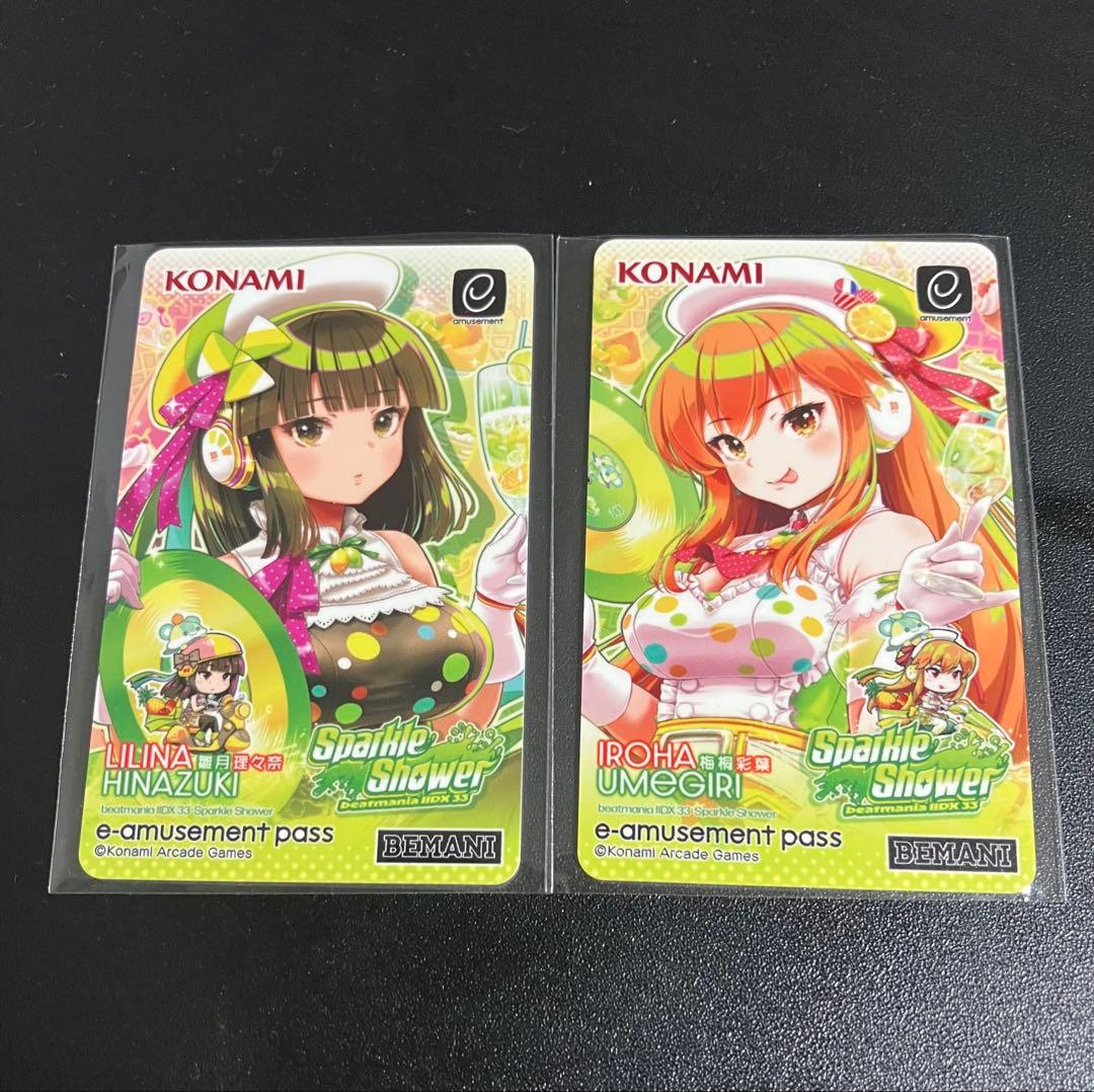 beatmania IIDX e-pass イロハ・リリナ - メルカリ