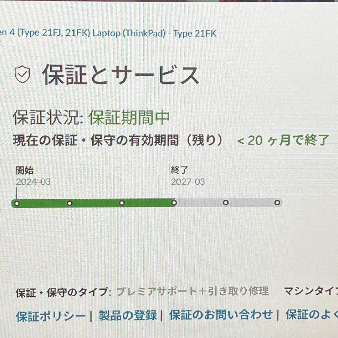 ThinkPad L13 Yoga Gen4 LTEモデル メーカー保証期間中 - メルカリ