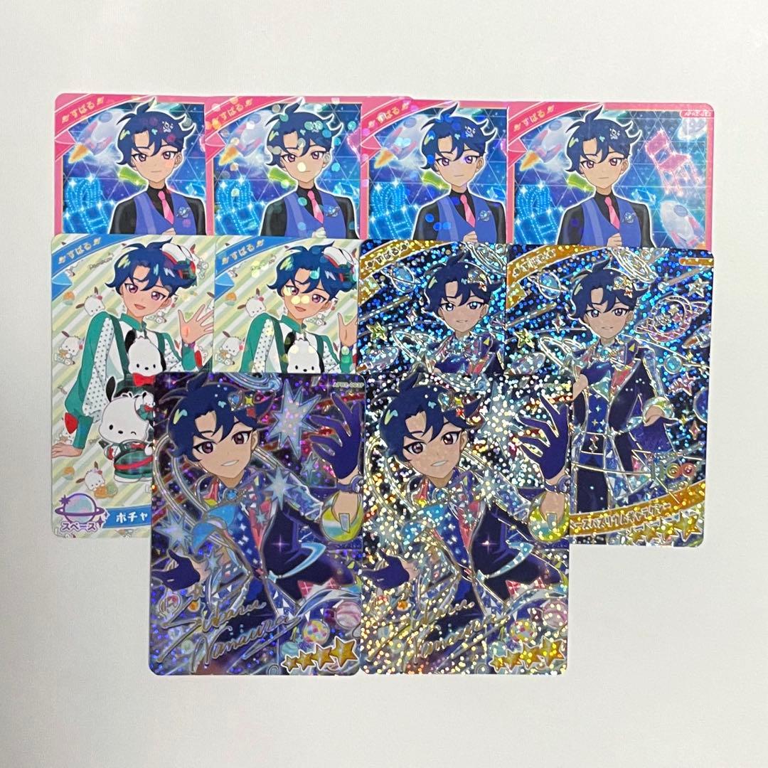 ひみつのアイプリ リング2弾 星3 星4 すばる サイン サプライズ - メルカリ