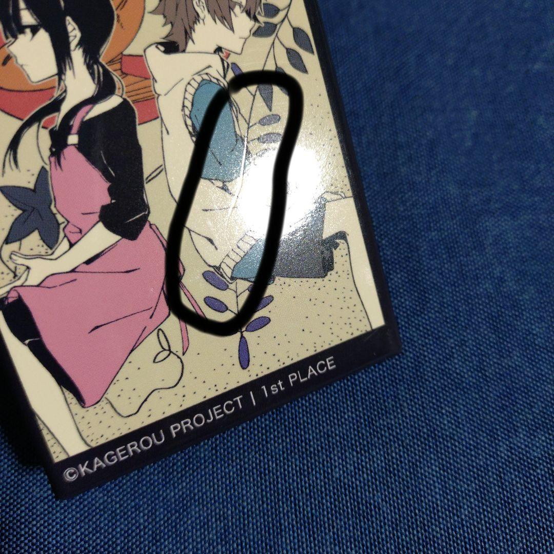 スクエア花札缶バッジ ヒビヤ ヒヨリ カゲロウプロジェクト カゲプロ