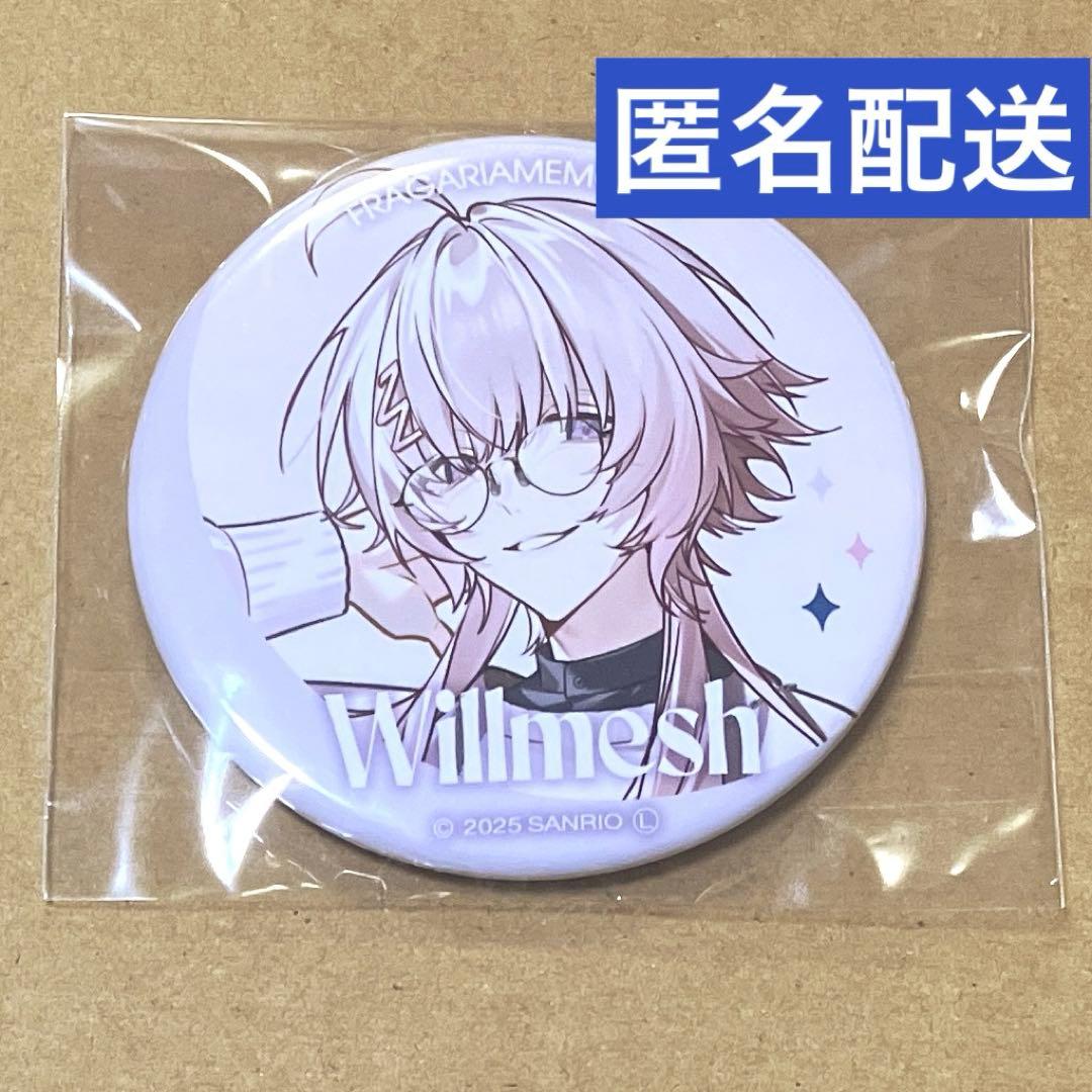 ウィルメッシュ ZOZOTOWN 缶バッジ フラメモ フラガリアメモリーズ