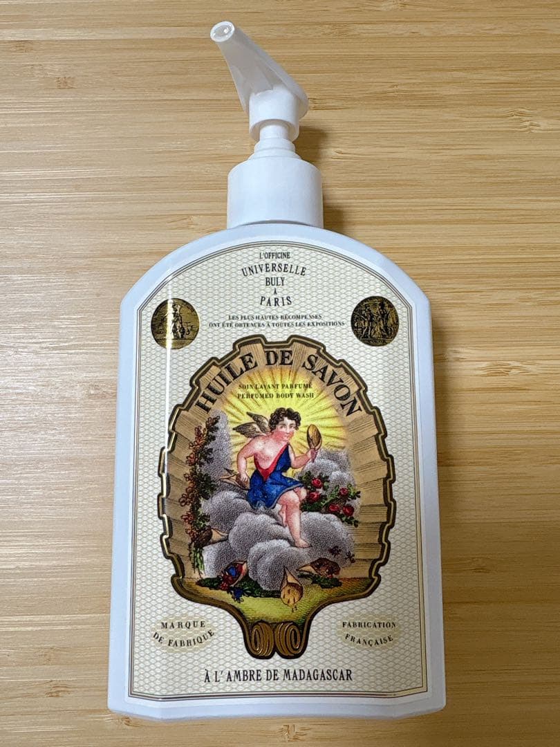 BULY / HUILE DE SAVON アンブル・ドゥ・マダガスカル - メルカリ