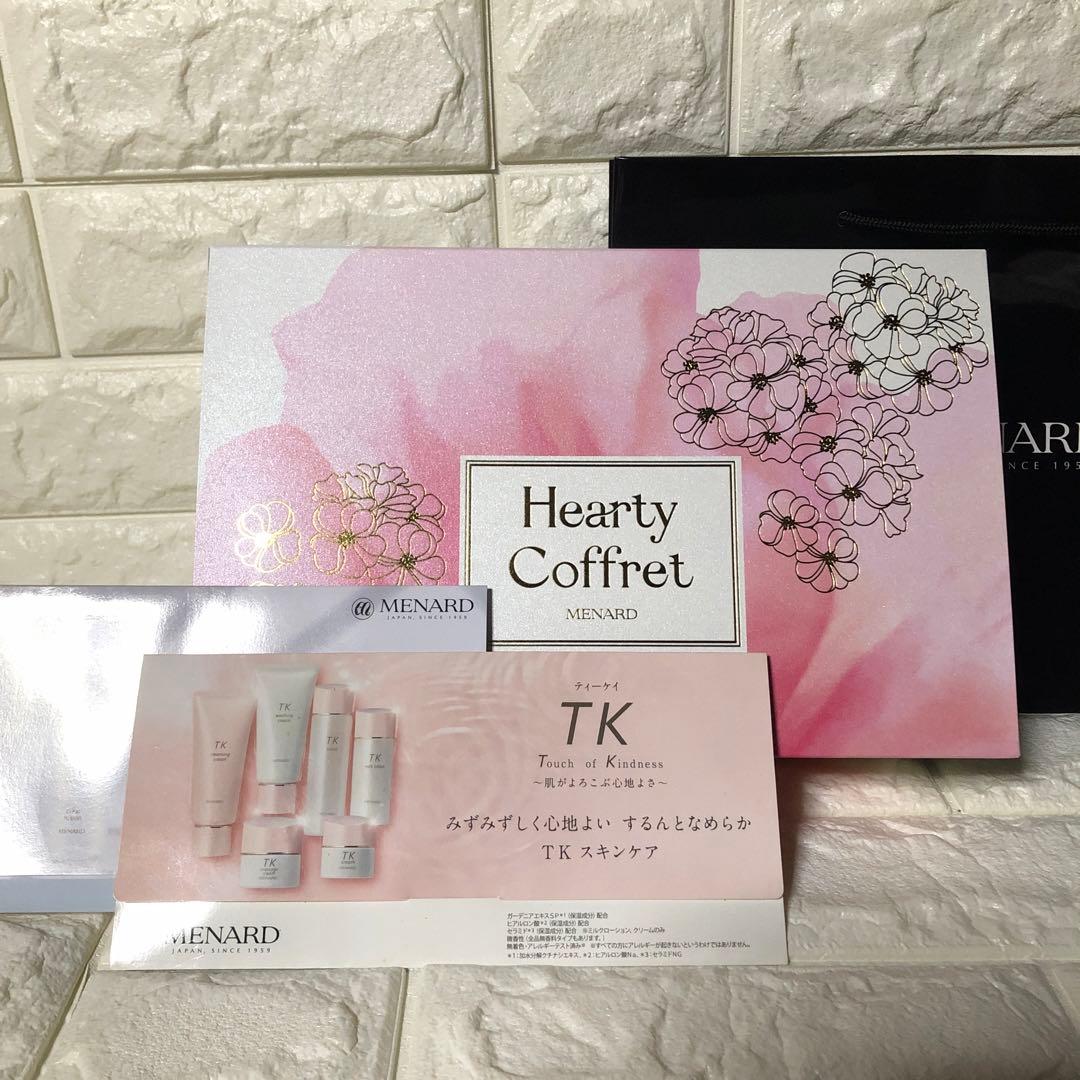 ❤️タイムSALE【メナード】ハーティコフレ&スペシャルセット 自分へのご褒美にも◎ HEARTY COFFRET数量限定セット登場！ | メナード