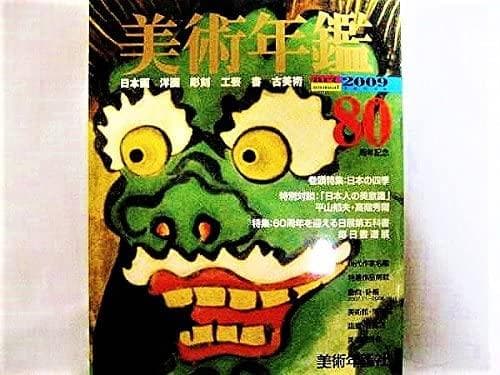 絵画 BLU/ZONE/2023/0718/a