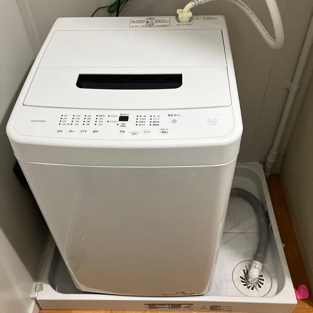 【本日限定】IAW-T504 縦型洗濯機 5.0kg