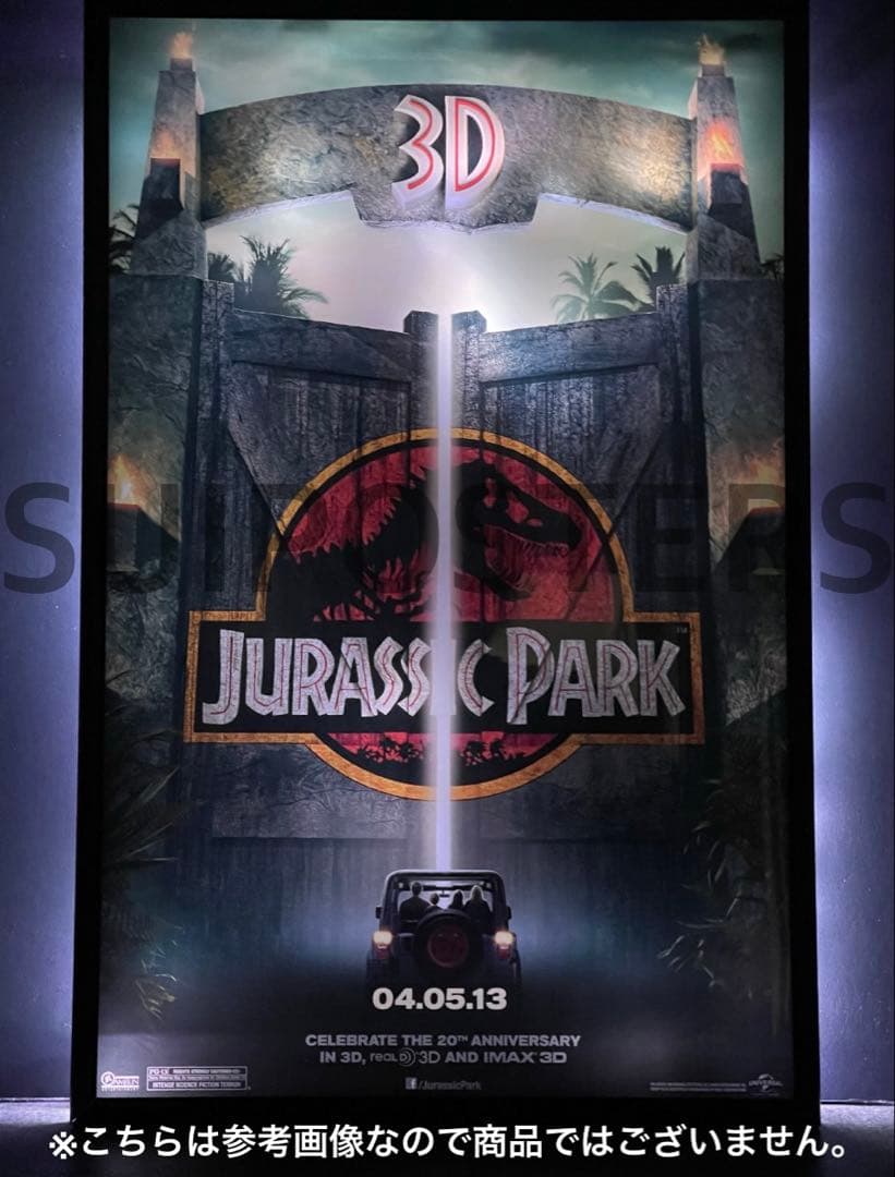 枚数限定*映画館用両面印刷ポスターUS版:遊戯王 光のピラミッド - メルカリ