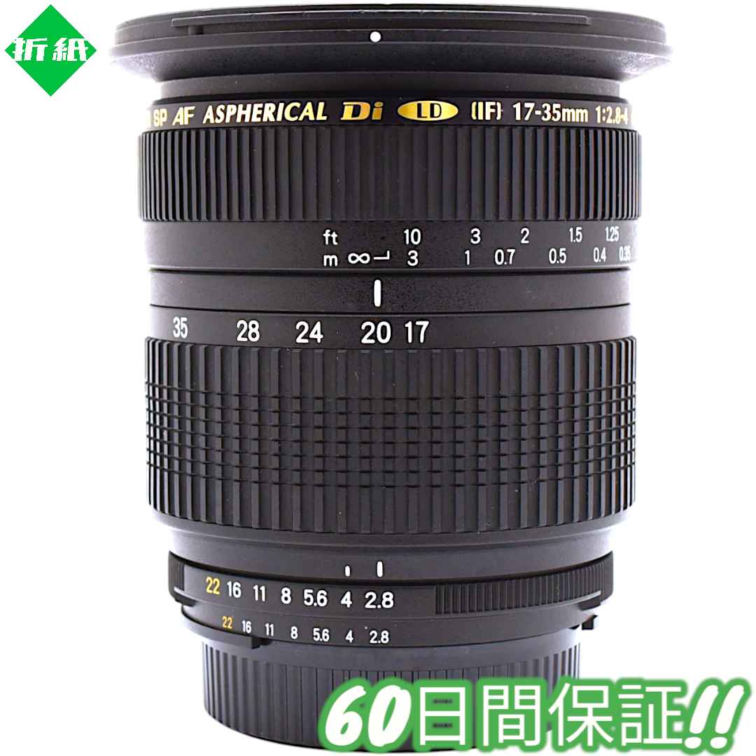レンズ(ズーム) Tamron SP 17-35mm F2.8-4 Di Nikon #8251