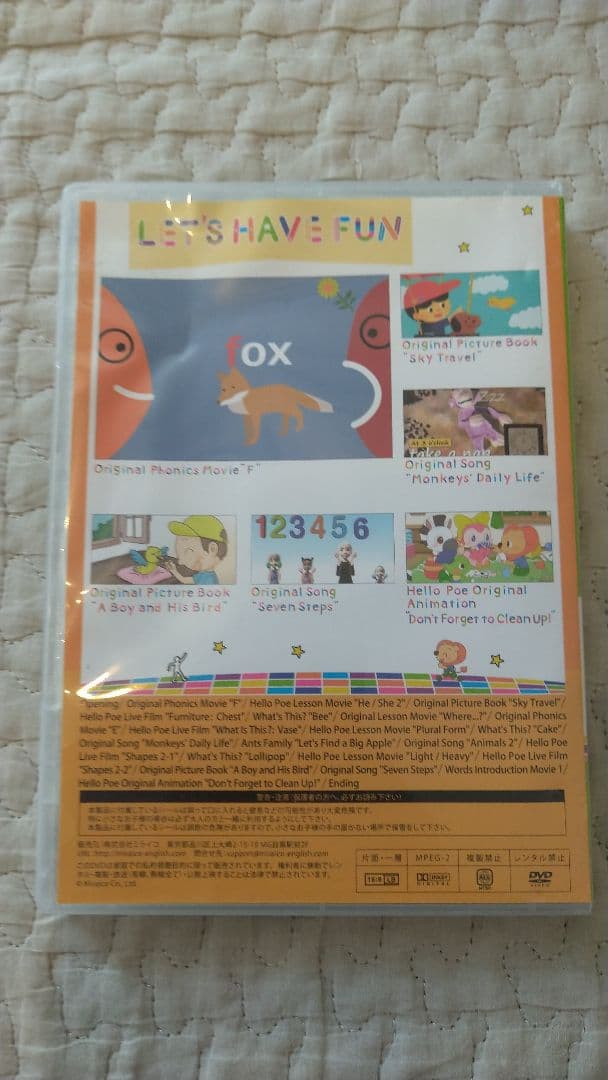 ミライコイングリッシュDVDセット - メルカリ