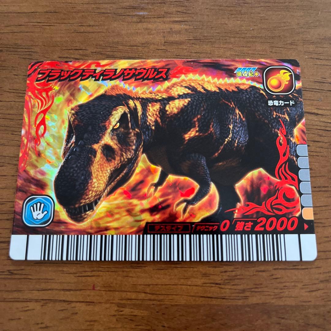 恐竜キング ブラックティラノサウルス 第4紀➕ - メルカリ