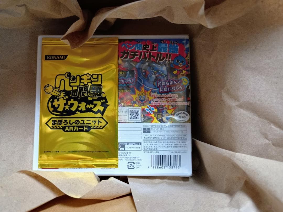 初回版 新品 ニンテンドー 3DS ペンギンの問題 ザ・ウォーズ ベッカムネオ Amazon | ペンギンの問題ザ・ウォーズ - 3DS | ゲームソフト