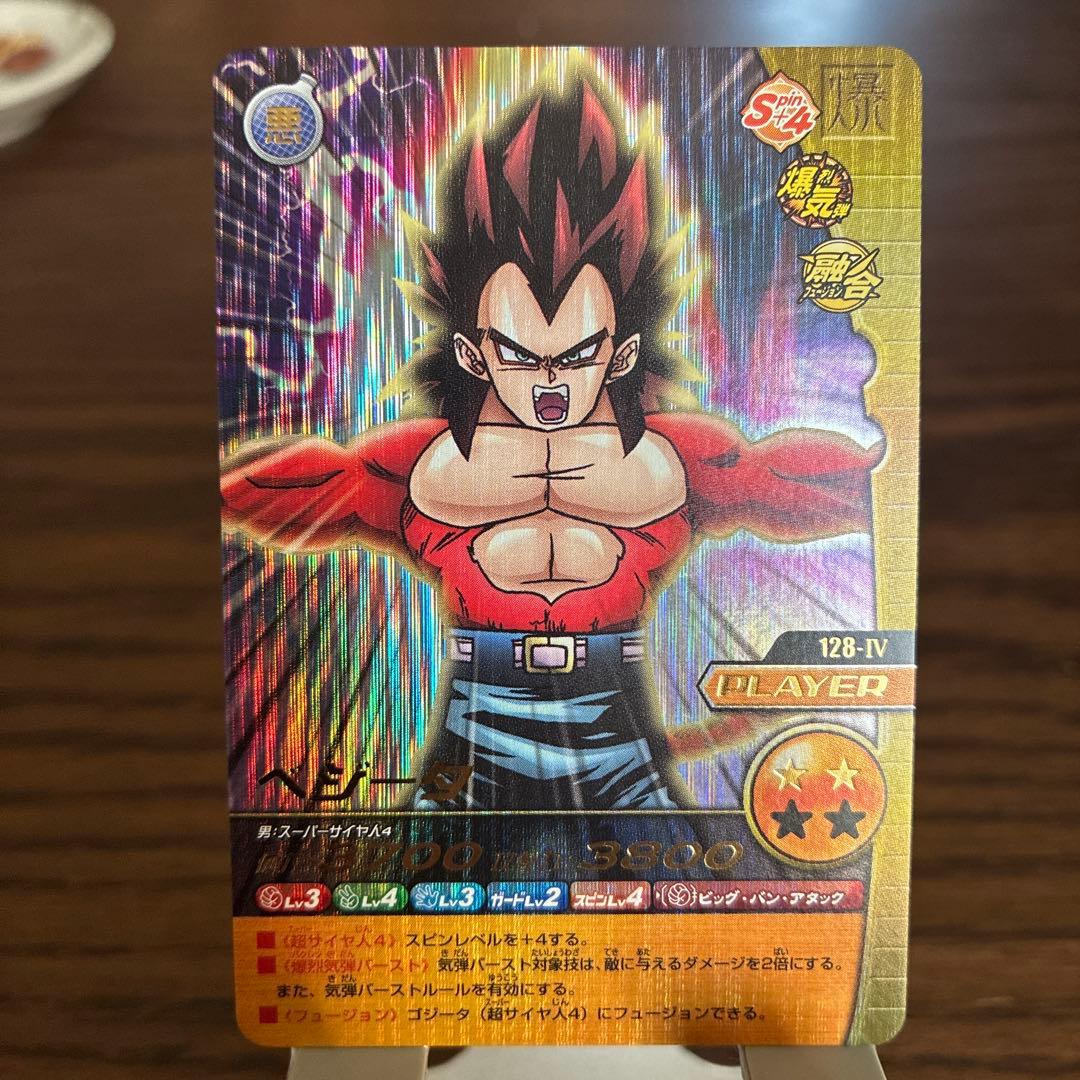 ドラゴンボールZ爆裂インパクト ベジータ 爆レア - メルカリ