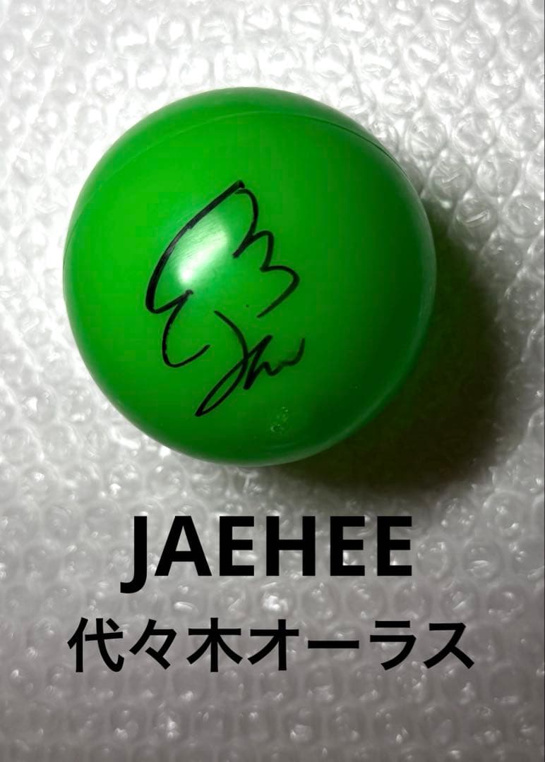 NCT WISH ジェヒ サインボール 代々木 2日目 - メルカリ