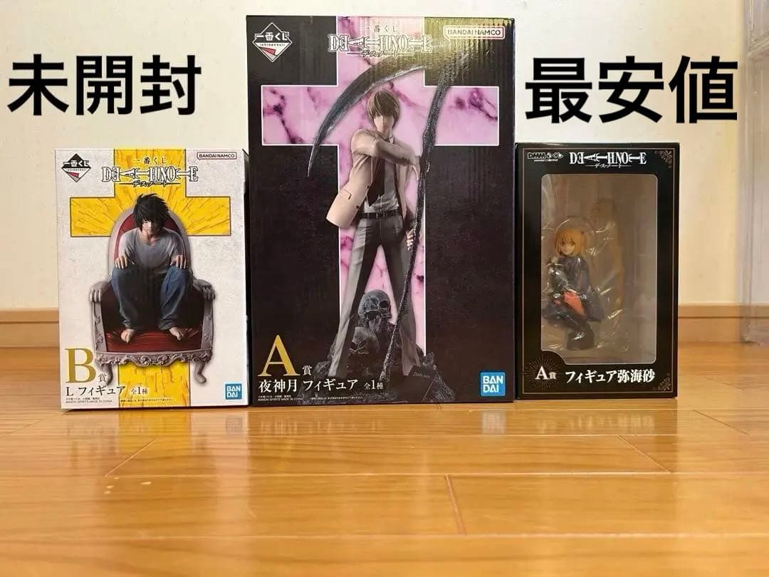DEATH NOTE フィギュアセット 夜神月 L 弥海砂フィギュア - メルカリ