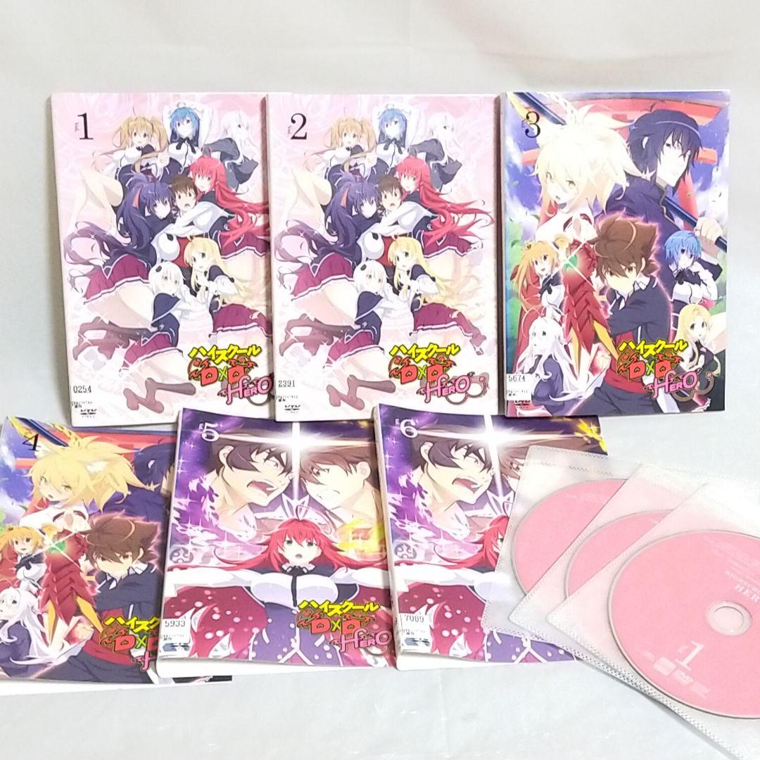 ハイスクール D×D + NEW + BorN + HERO （全24巻）