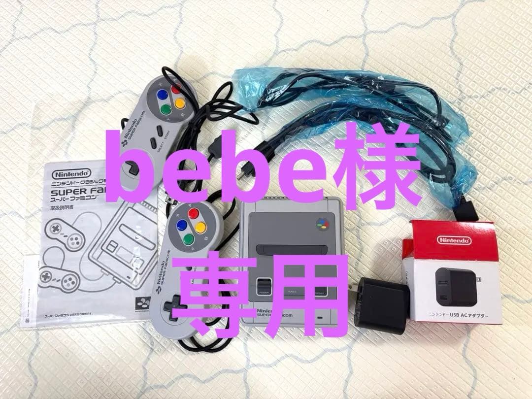 ハンブレッダーズ オハッシ おはっし