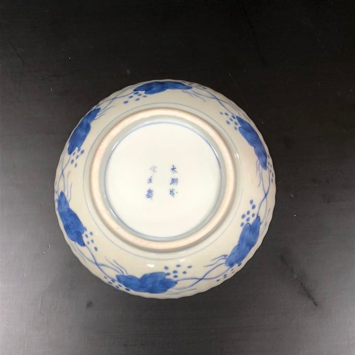 伊万里染付双龍図5寸皿 骨董 古伊万里 R0320wダF - メルカリ